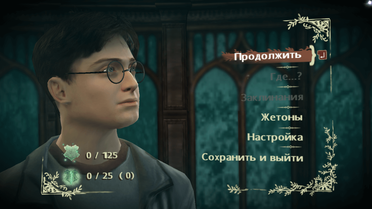 Harry Potter and the Half-Blood Prince PC (2009) free download